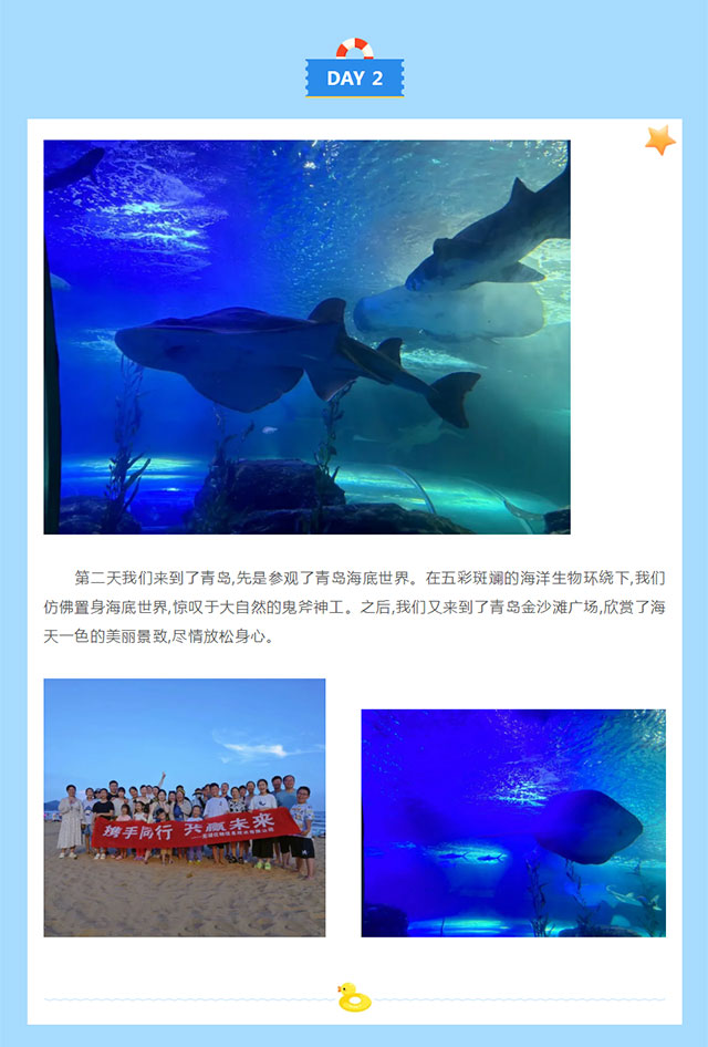 &#21338;&#40060;&#20307;&#32946;&#40;&#20013;&#22269;&#41;&#23448;&#26041;&#32593;&#31449;&#45;&#30331;&#24405;&#20837;&#21475;