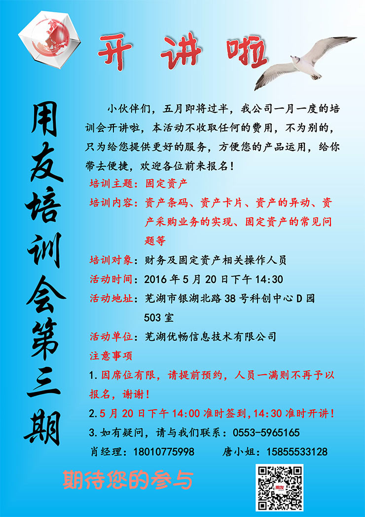 &#21338;&#40060;&#20307;&#32946;&#40;&#20013;&#22269;&#41;&#23448;&#26041;&#32593;&#31449;&#45;&#30331;&#24405;&#20837;&#21475;