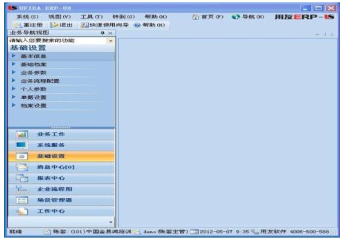&#21338;&#40060;&#20307;&#32946;&#40;&#20013;&#22269;&#41;&#23448;&#26041;&#32593;&#31449;&#45;&#30331;&#24405;&#20837;&#21475;