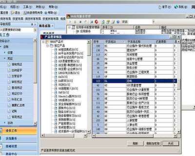 &#21338;&#40060;&#20307;&#32946;&#40;&#20013;&#22269;&#41;&#23448;&#26041;&#32593;&#31449;&#45;&#30331;&#24405;&#20837;&#21475;
