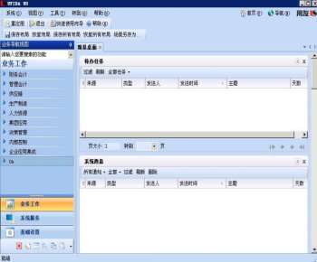 &#21338;&#40060;&#20307;&#32946;&#40;&#20013;&#22269;&#41;&#23448;&#26041;&#32593;&#31449;&#45;&#30331;&#24405;&#20837;&#21475;